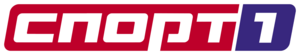 Sport 1 (Ukraine) Logo PNG Vector