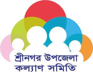 Sreenagar Upazila Somitty Logo Vector