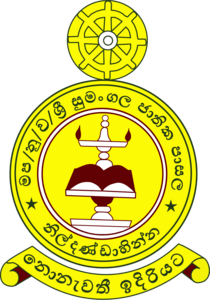 Sri Sumangala National College Logo PNG Vector