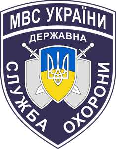 State Security Service of the MIA of Ukraine Logo PNG Vector