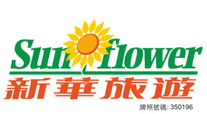 Sun Flower Travel Logo PNG Vector