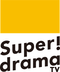 Super! drama Tv Logo PNG Vector
