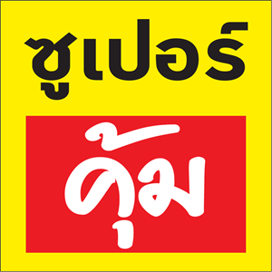 Superkoom Logo PNG Vector