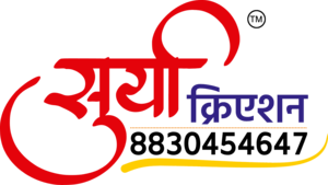 surya creation islampur Logo PNG Vector