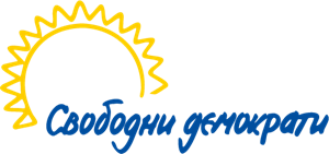 Svobodni Demokrati Logo PNG Vector