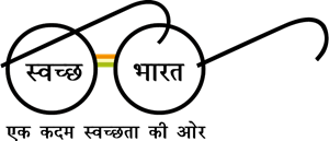 Swachh Bharat – BEML India