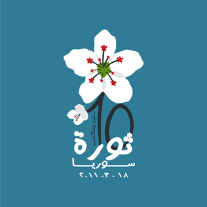 syria revolution Logo Vector