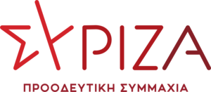 Syriza New Logo PNG Vector