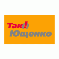 Tak Yushchenko Logo PNG Vector