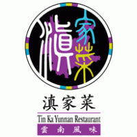 Tin Ka Yunnan Restaurant Logo Vector