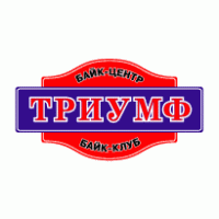 Triumph Bike-Center Logo PNG Vector