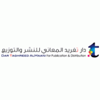 Taghreed AlMaani for Media & Publication Logo Vector