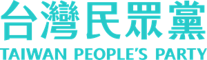 Taiwan People's Party Logo Vector