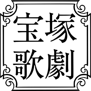 TAKARAZUKA Logo PNG Vector