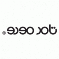 Tamer Moro Logo Vector