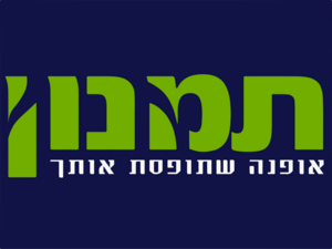 Tamnoon Logo PNG Vector