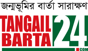 Tangailbarta24.com Logo PNG Vector