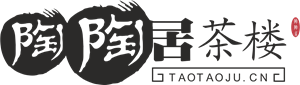 taotaoju tea house Logo PNG Vector