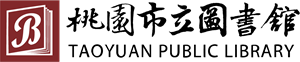 Taoyuan Public Library Logo Vector