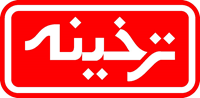 Tarkhineh Logo PNG Vector