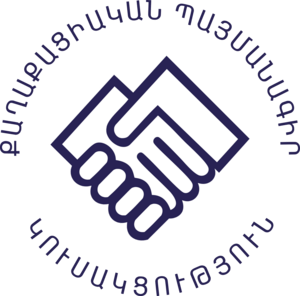 The Civil Contract Armenia Logo PNG Vector