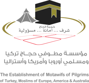 The Establishment of Motawifs of Pilgrims Logo Vector
