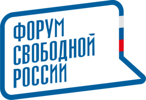 The Free Russia Forum Logo PNG Vector