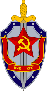 The KGB 'Committee for State Security' Logo PNG Vector