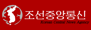 The Korean Central News Agency Logo PNG Vector