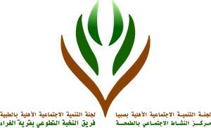 The Social Development Committee dabya Logo Vector