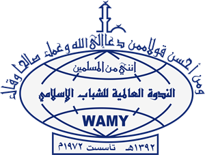 The World Assembly of Muslim Youth (WAMY) Logo PNG Vector