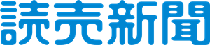 The Yomiuri Shimbun Logo PNG Vector
