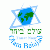 Tnuat Noar Olam Beiajad Logo PNG Vector