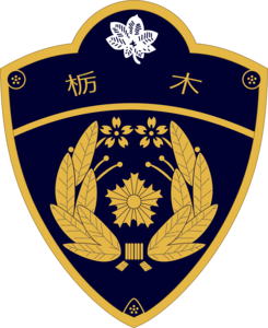 Tochigi pref.police Logo PNG Vector