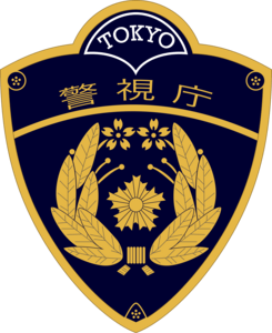 Tokyo Metropolitan Police Department Logo PNG Vector