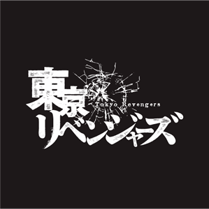 Tokyo Revenge Manjiro Sano GIF - Tokyo Revenge Manjiro Sano - Discover &  Share GIFs