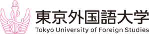 Tokyo University of Foreign Studies Logo PNG Vector