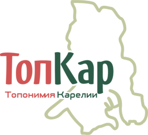 TopKar Toponymy of Karelia Logo PNG Vector