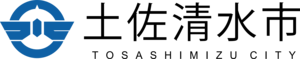 Tosashimizu, Kochi Logo PNG Vector
