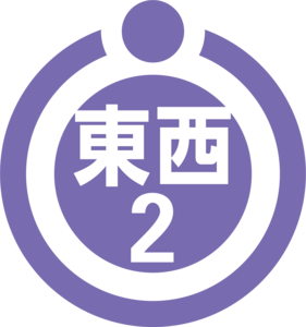 Tozai-junkan Line 2 Logo PNG Vector