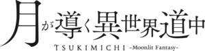Tsukimichi: Moonlit Fantasy Logo PNG Vector