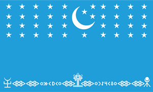 Turan Ulusal Türk Uygarlığı Derneği Logo Vector