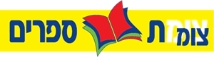 Tzomet Hasfarim Logo Vector