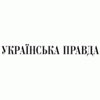 Ukrainska pravda (Українська правда) Logo PNG Vector