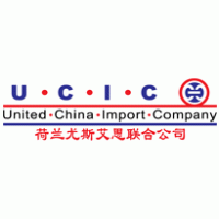 United China Import Company bv Logo PNG Vector