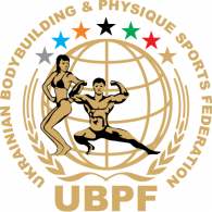 UBPF Logo PNG Vector