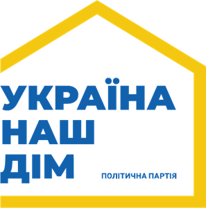 Ukraine is Our Home Logo Vector