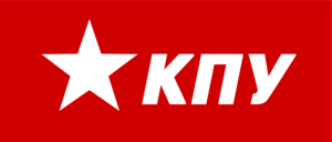 Ukrainian Communist Party Logo PNG Vector