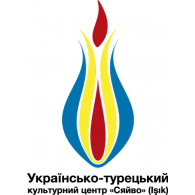 UKRAYNA TURKIYE Kultur Merkezi Syaivo Isik Logo PNG Vector