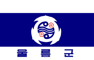 Ulleung old Flag Logo PNG Vector